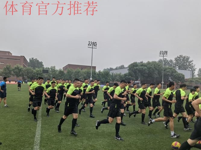 中国足协举办2025年中超联赛赛季初裁判人员培训班