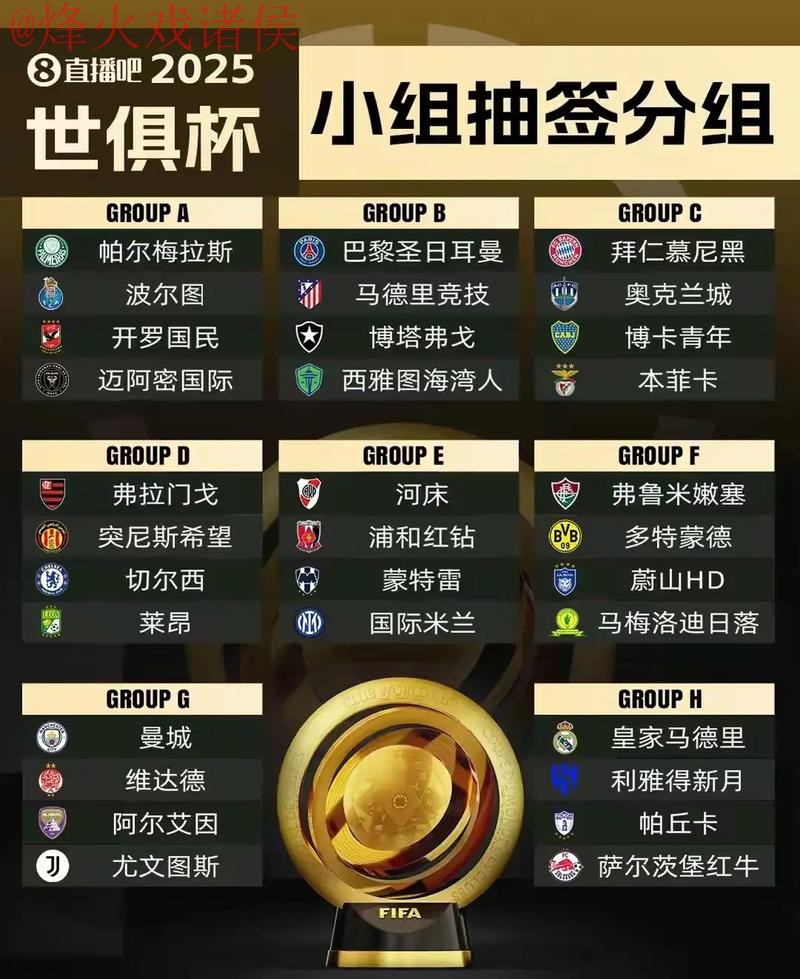 世界杯外围APP入口地址解析与指南